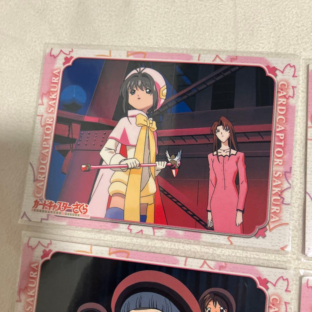 カードキャプターさくら トレーディングコレクション2 まとめ売り カード トレカ