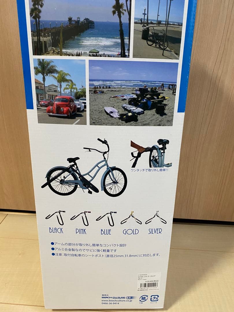 EXTRA エアロサーフキャリア シルバー