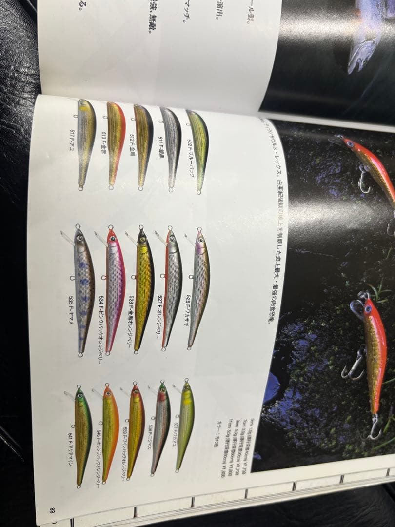 Boron トラウトロッド 収納ケース付き　ランディングネット　ルアー