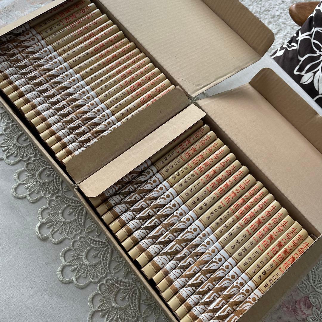 生命の實相 頭注版 全巻セット 全40巻 谷口雅春 生命の実相 日本教文社