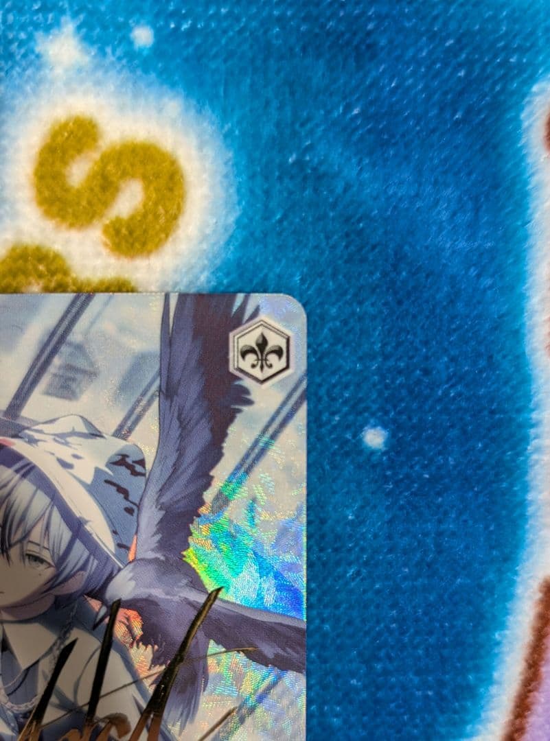 ヴァイスシュヴァルツ プロセカ 青柳冬弥 サイン SP +オマケsr