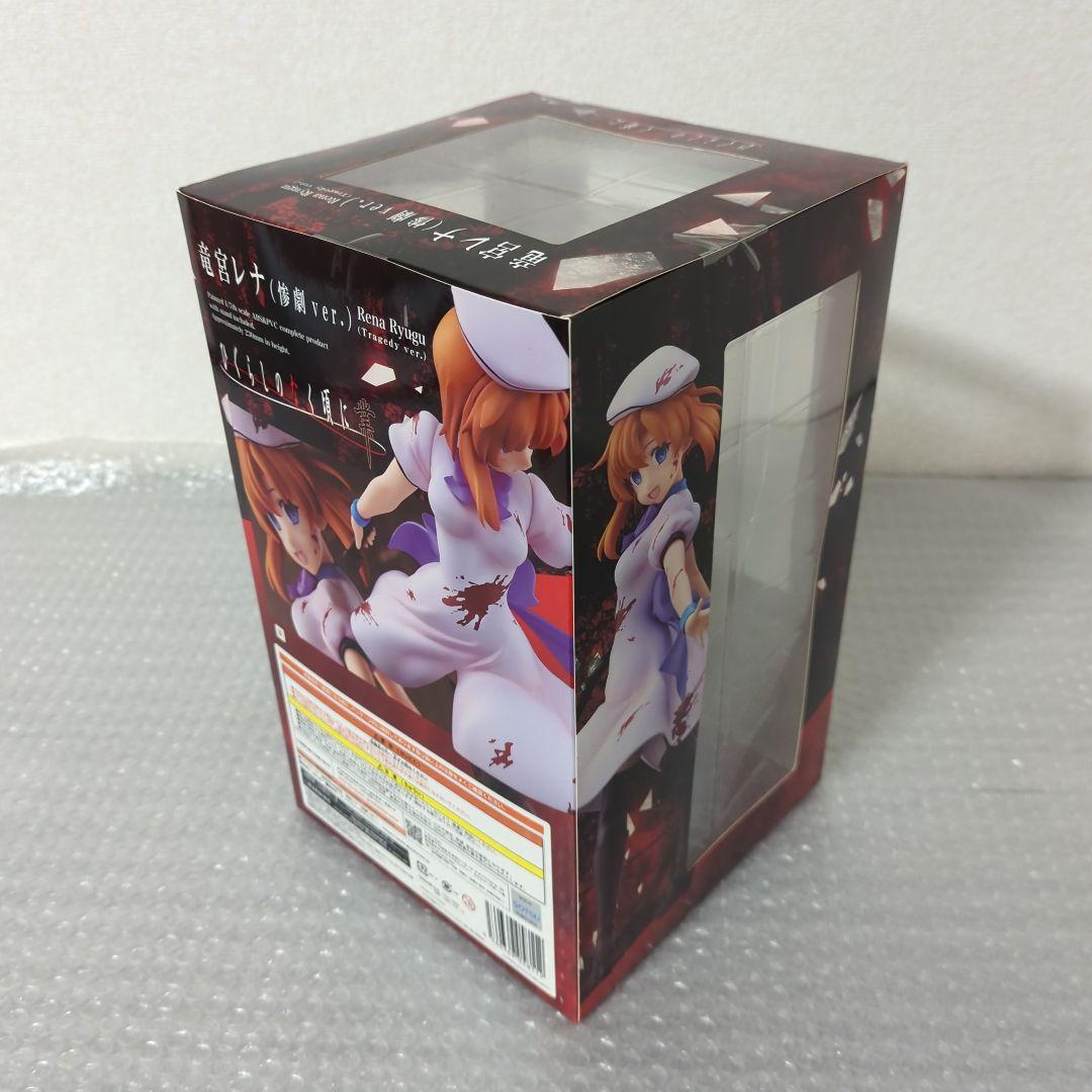 〚希少・未開封〛竜宮レナ 惨劇ver. ひぐらしのなく頃に業 1/7 フィギュア