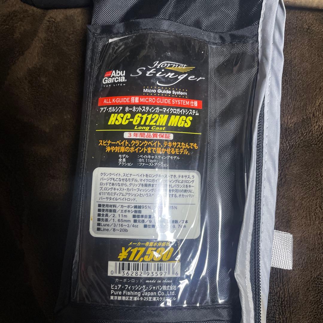 【早い者勝ち】ベイトロッド2本（アブガルシア）+スピニングロッド1本