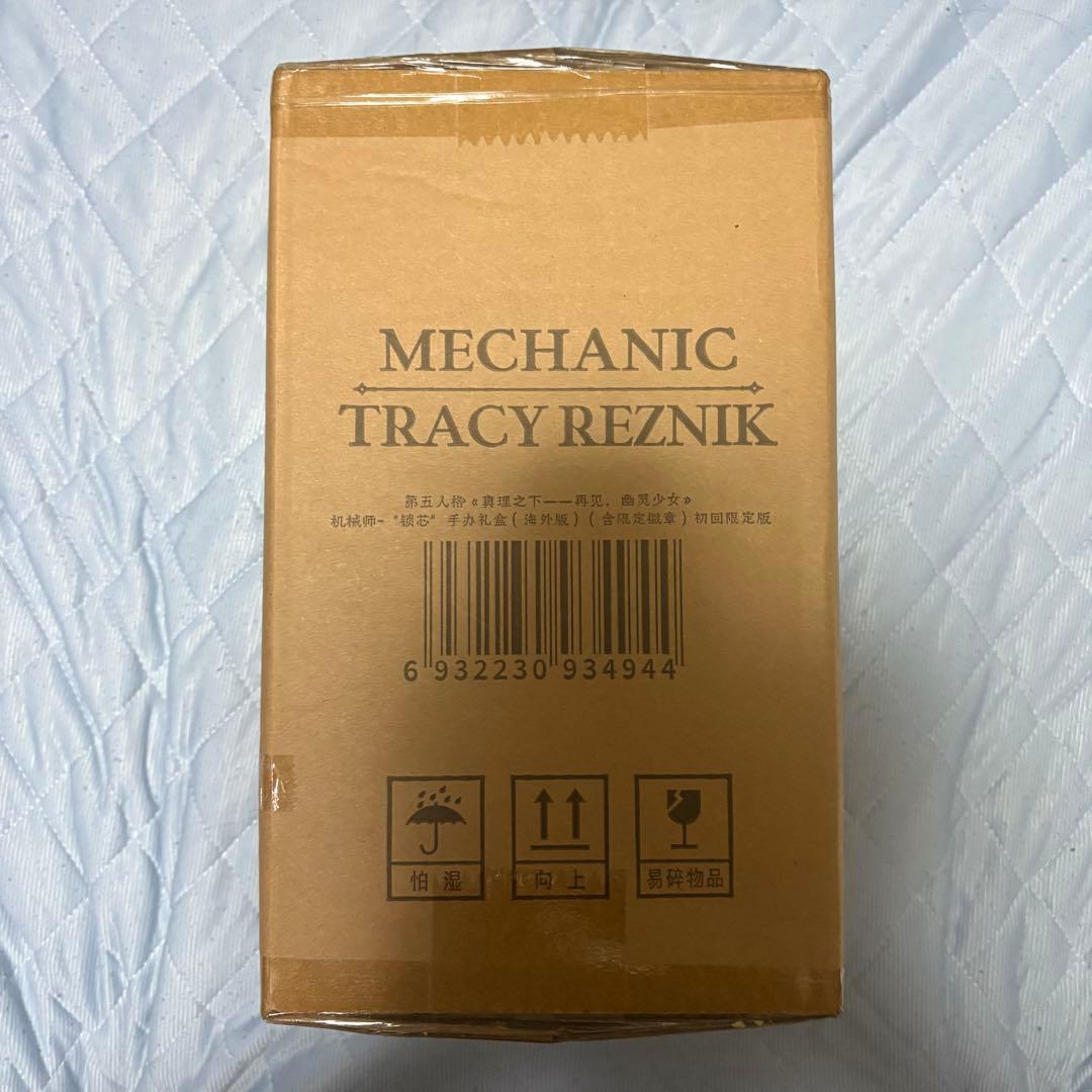 (新品未開封)第五人格 オフラインパック 鍵芯 トレイシー 機械技師 初回限定版