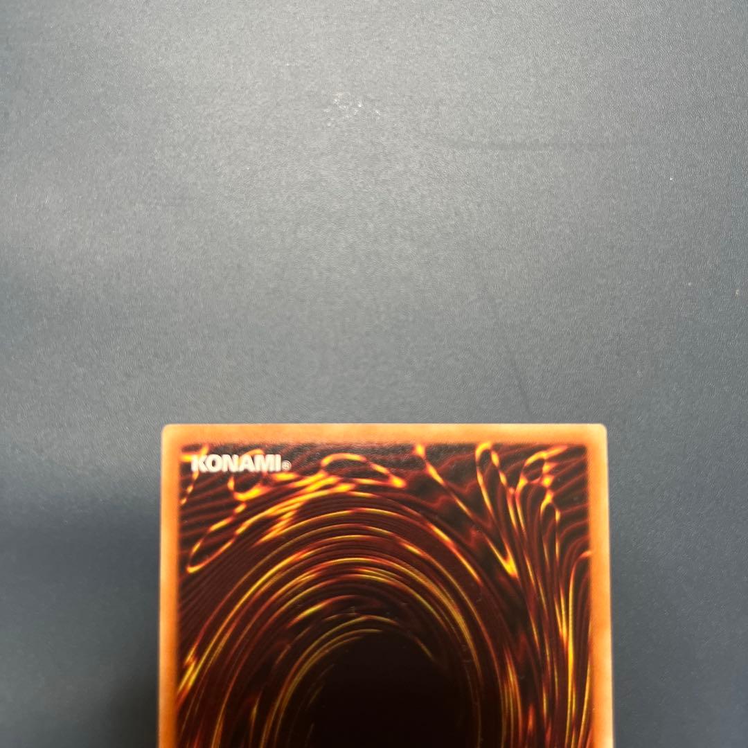 【美品】真紅眼の黒竜　20thシク　遊戯王