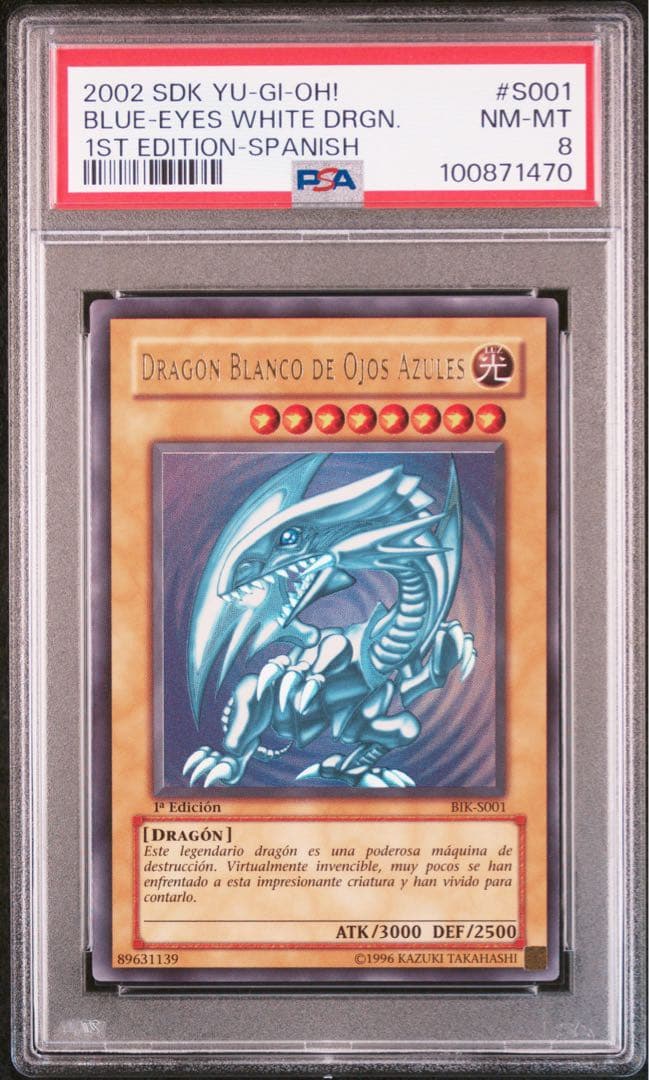 PSA8 スペイン語 青眼の白龍 BIK-S001 1st