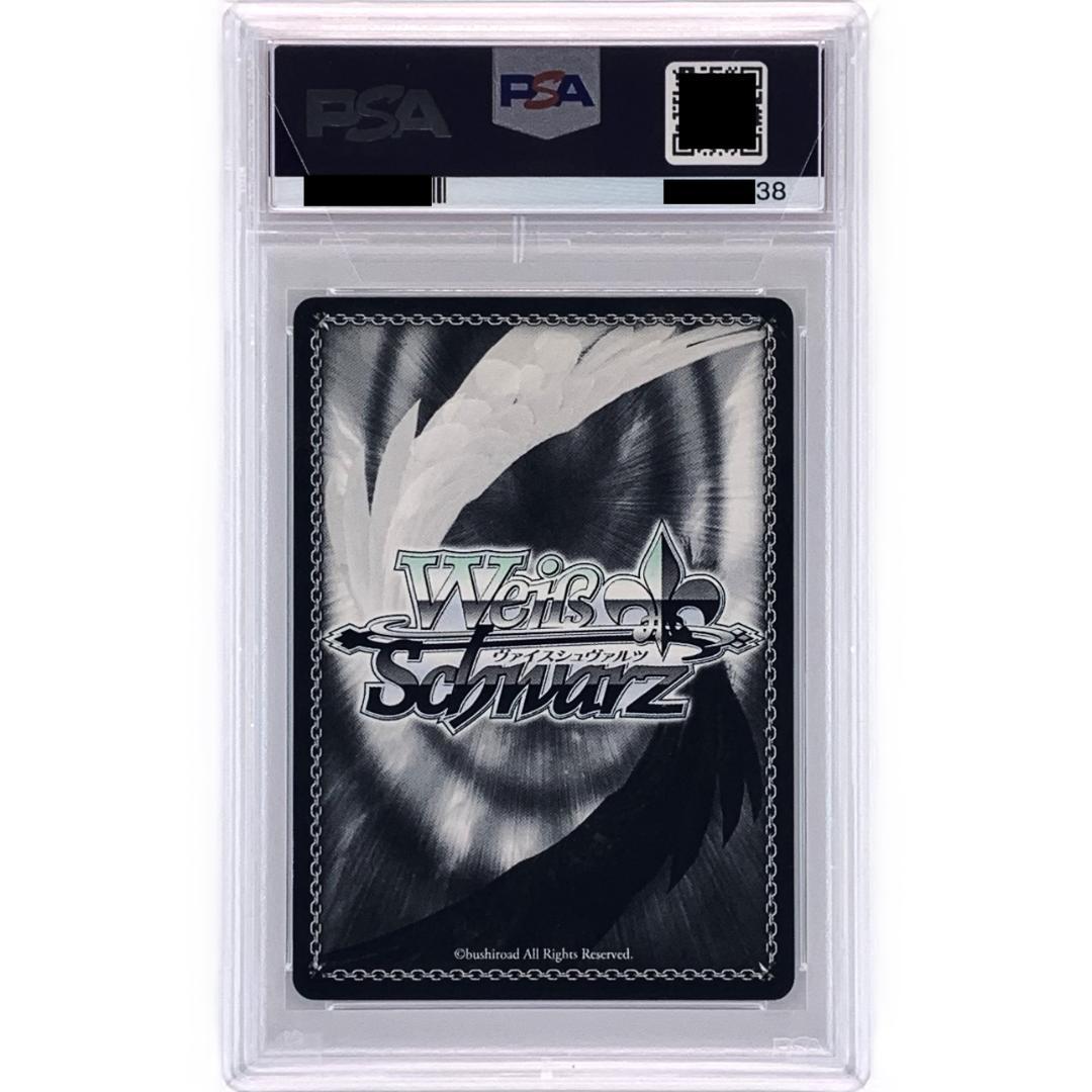 【PSA10】　VR/W22-026SP　三枝 わかば