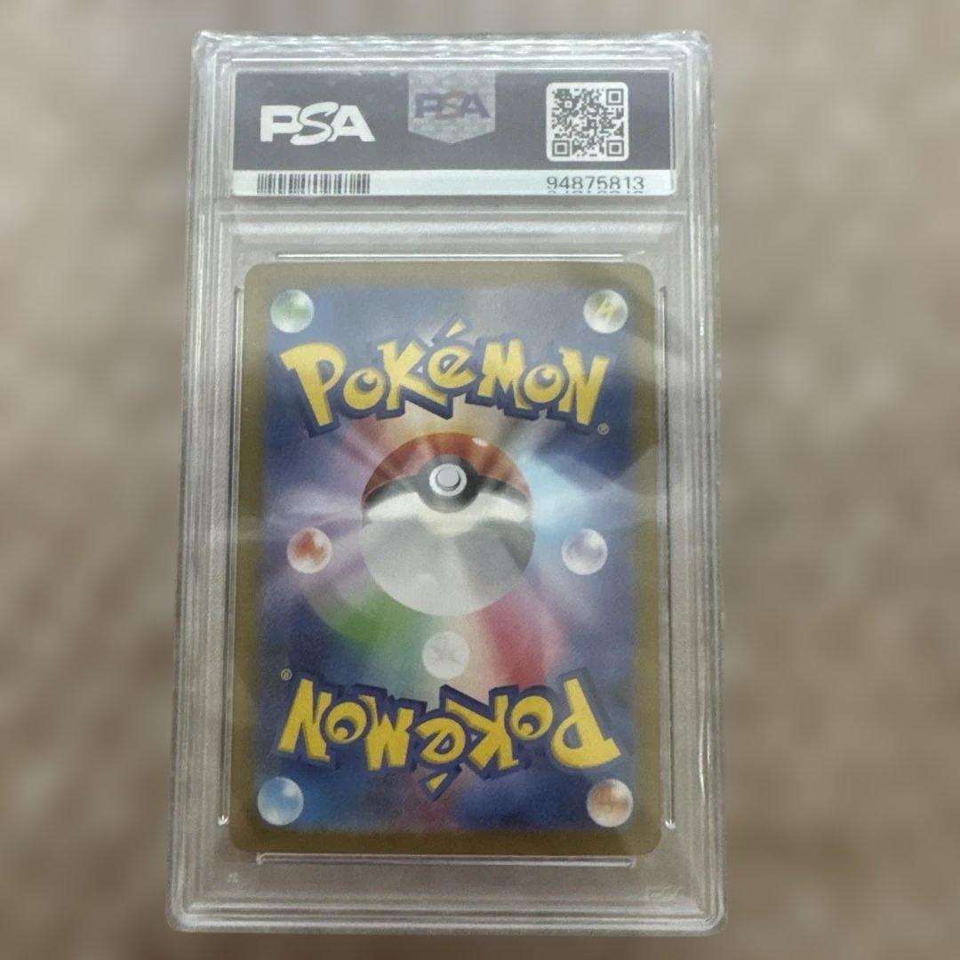 ポケカ　ゼイユpsa10