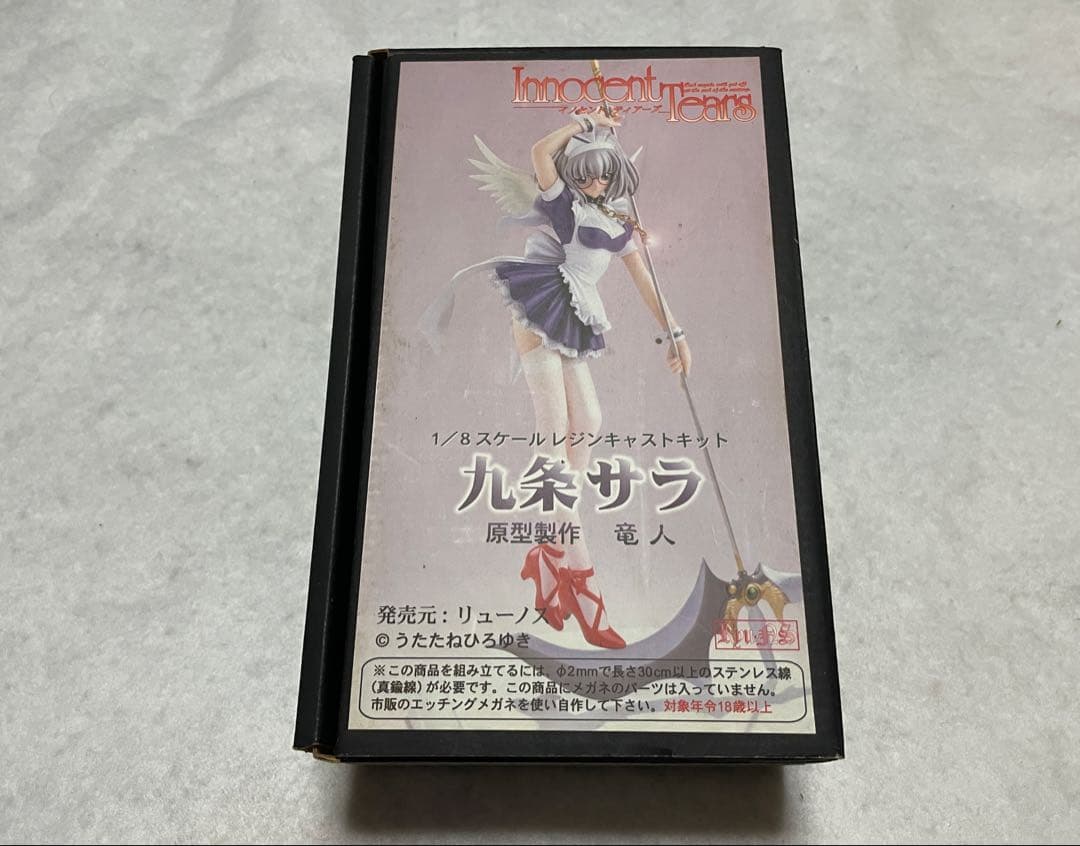 【リューノス】1/8 九条サラ メガネフレーム付 ガレージキット