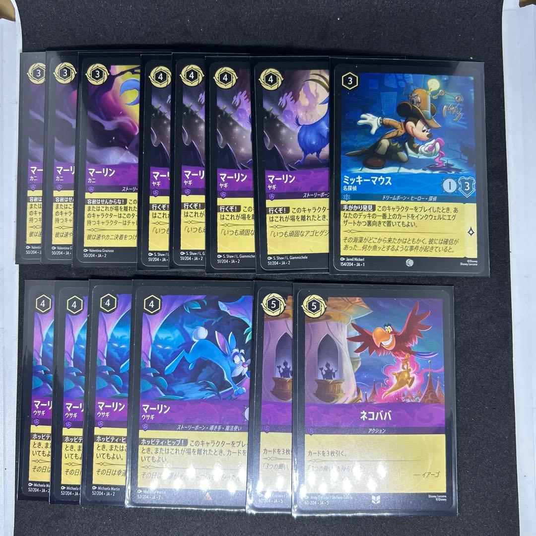 ロルカナ エルサ ベル アメジスト サファイア デッキ60枚