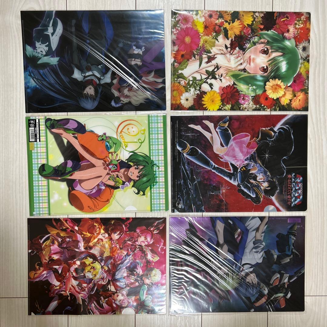 マクロス クリアファイル