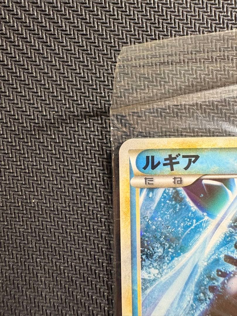 琢*君様 【未開封】 ホウオウ ルギア日本代表決定大会 WCS2010 プロモカ