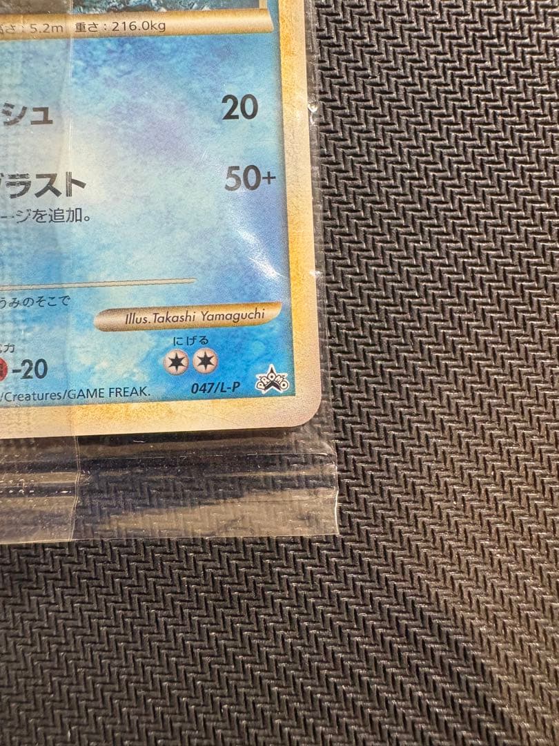 琢*君様 【未開封】 ホウオウ ルギア日本代表決定大会 WCS2010 プロモカ