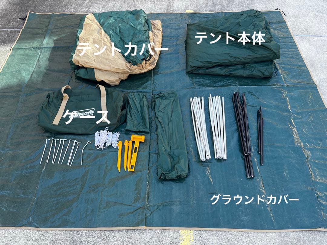 美品　コールマン　tough dome 3025 グラウンド・インナーシート付き