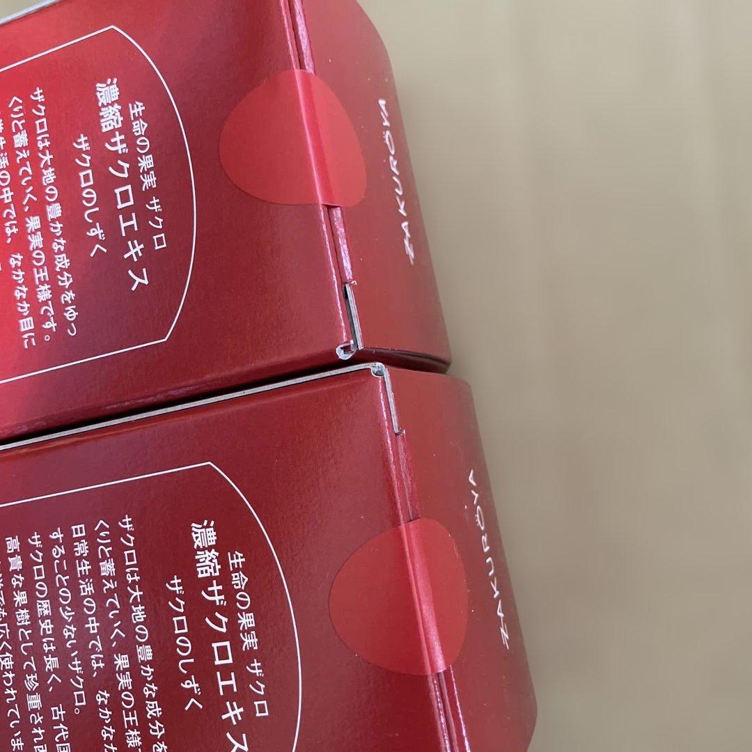 2本　ザクロのしずく　濃縮ザクロエキス　石榴の滴　500ml ザクロ屋