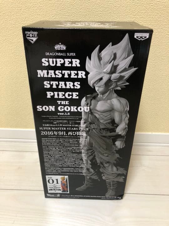 ドラゴンボール 一番くじ SMSP ver.1.5 孫悟空 A賞