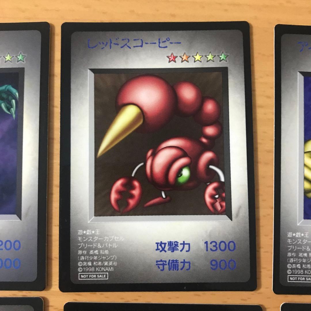 ブルーアイズホワイトドラゴン　他7枚セット　遊戯王