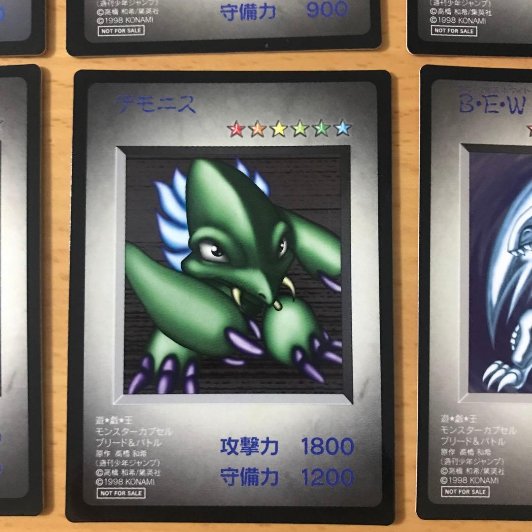 ブルーアイズホワイトドラゴン　他7枚セット　遊戯王