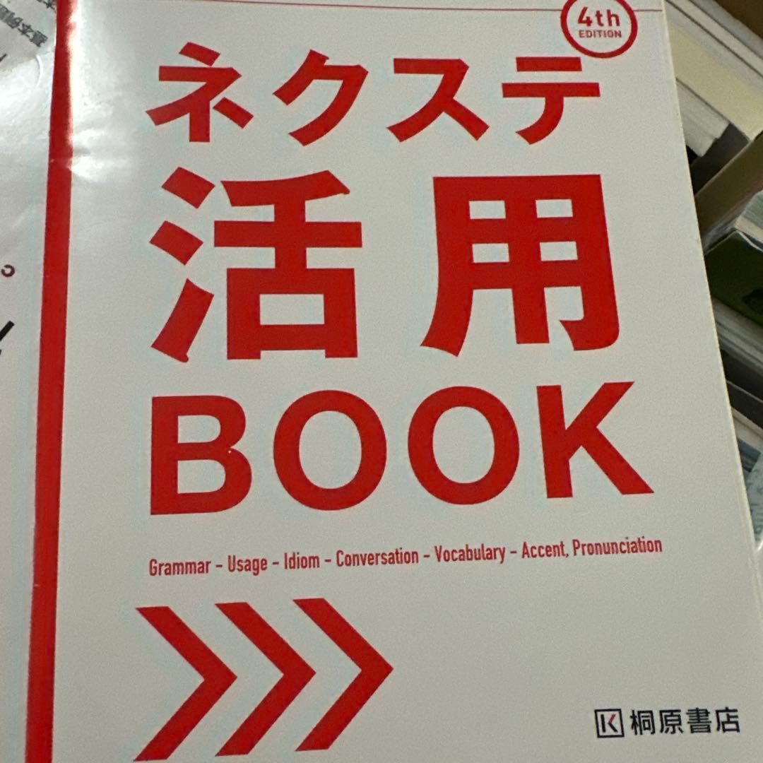 医学部合格セット　参考書セット　2日間限定公開