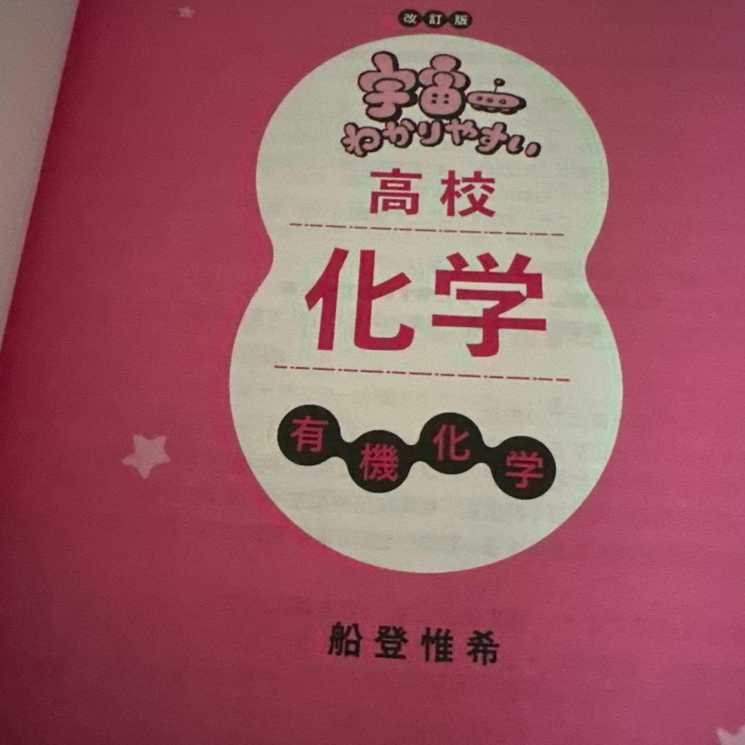 医学部合格セット　参考書セット　2日間限定公開