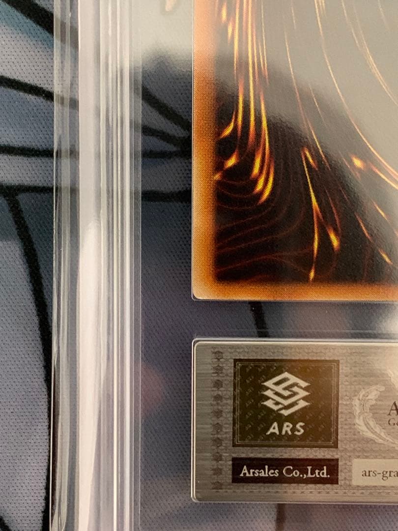 瑞*雲様 ◆ARS10◆ 幻魔皇ラビエル　旧レリーフ　アルティメットレア