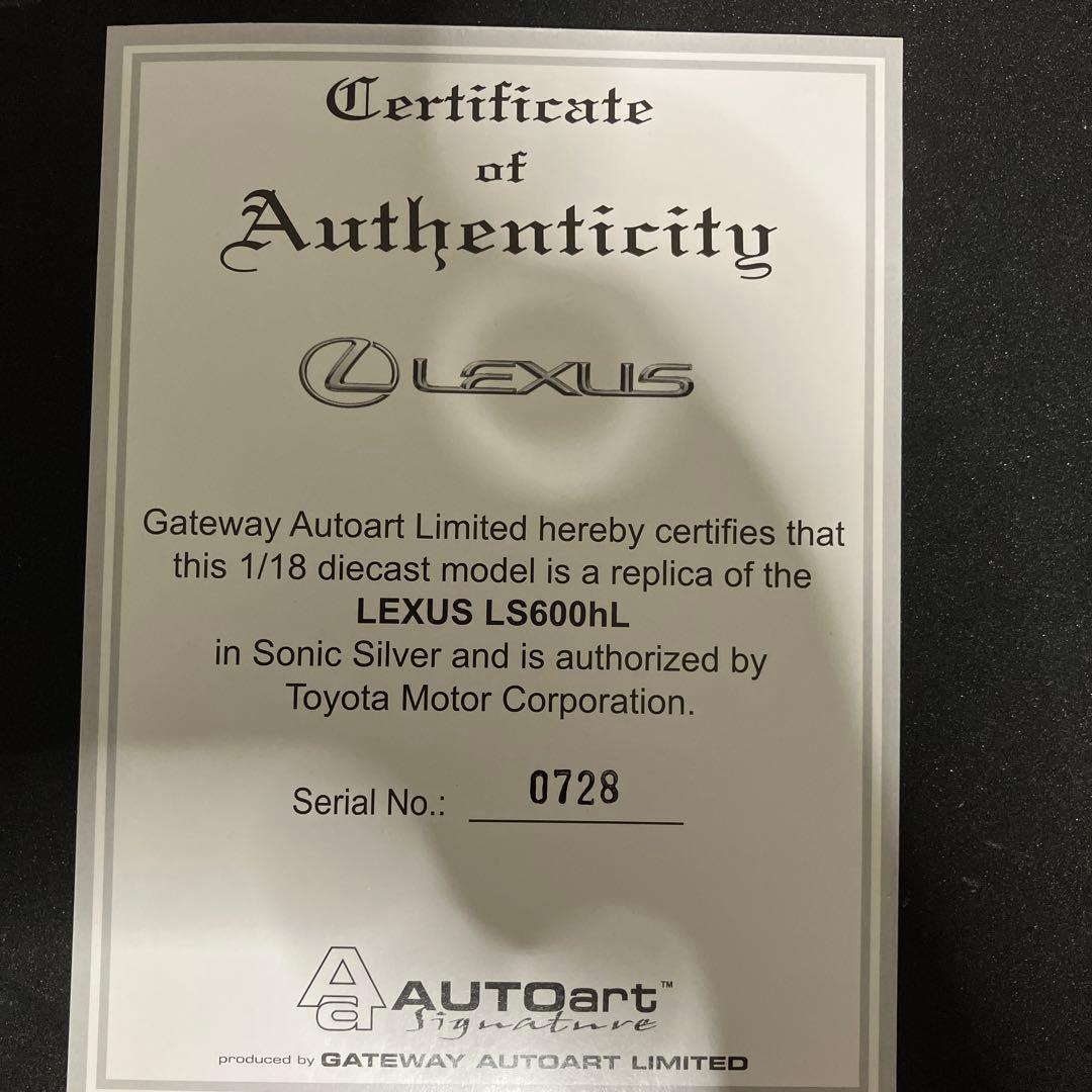 オートアート 1/18 レクサス LS600hL シルバー ミニカー