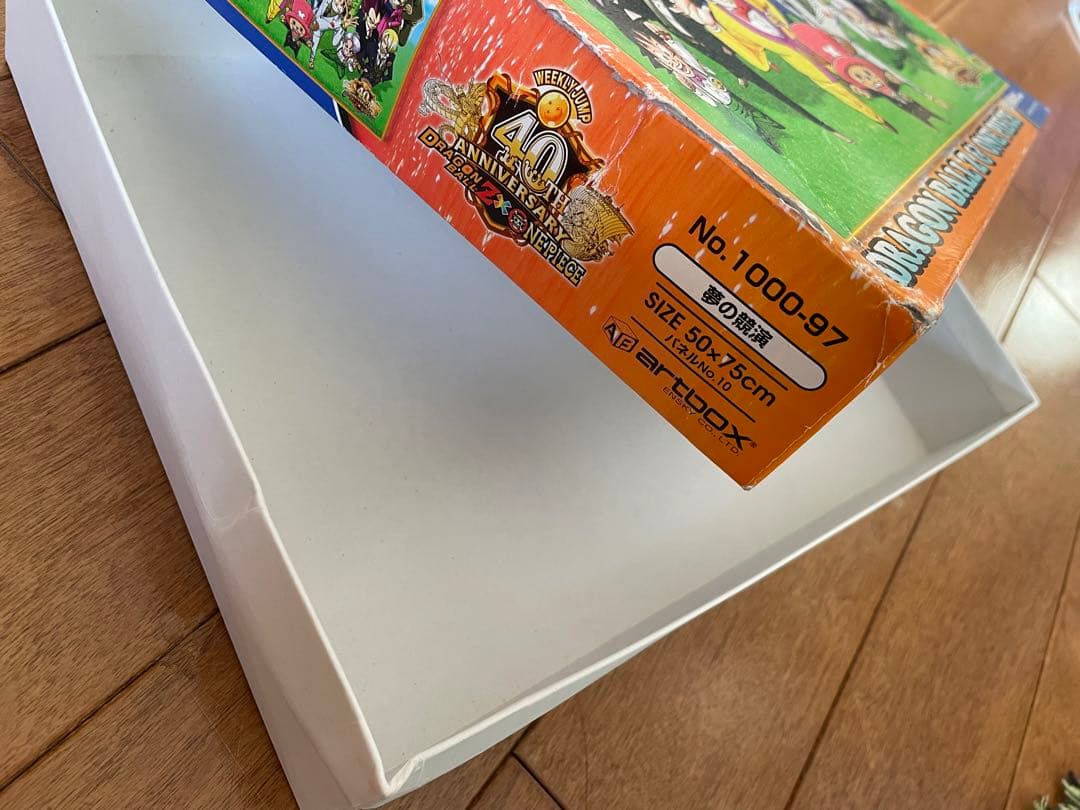 週刊少年ジャンプ40周年　ドラゴンボールZ&ワンピース　ジグソーパズル　額装