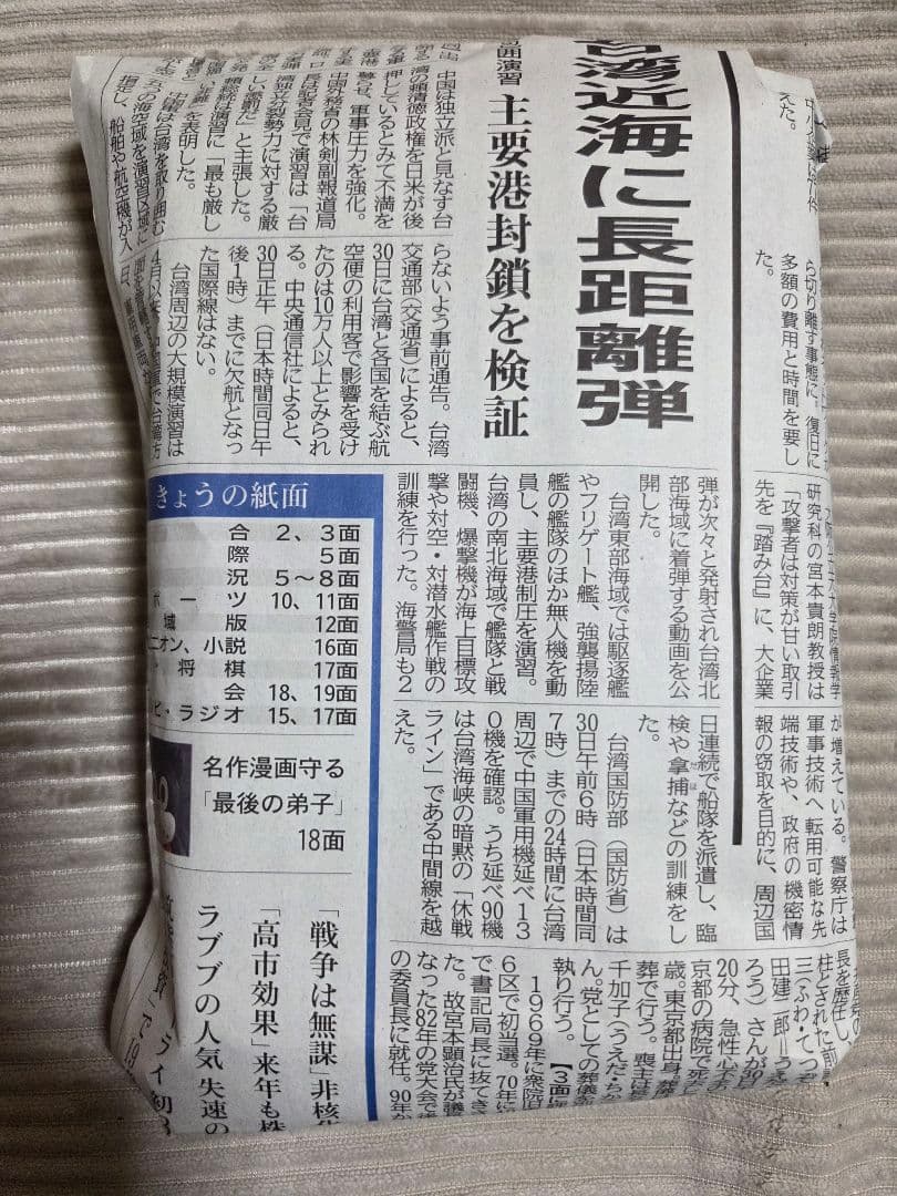 千と千尋の神隠しセット売り