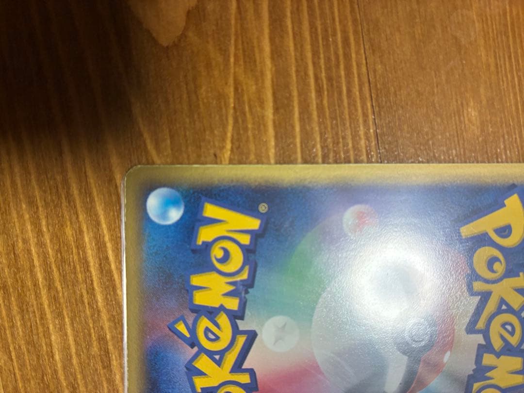 ピカチュウ スター