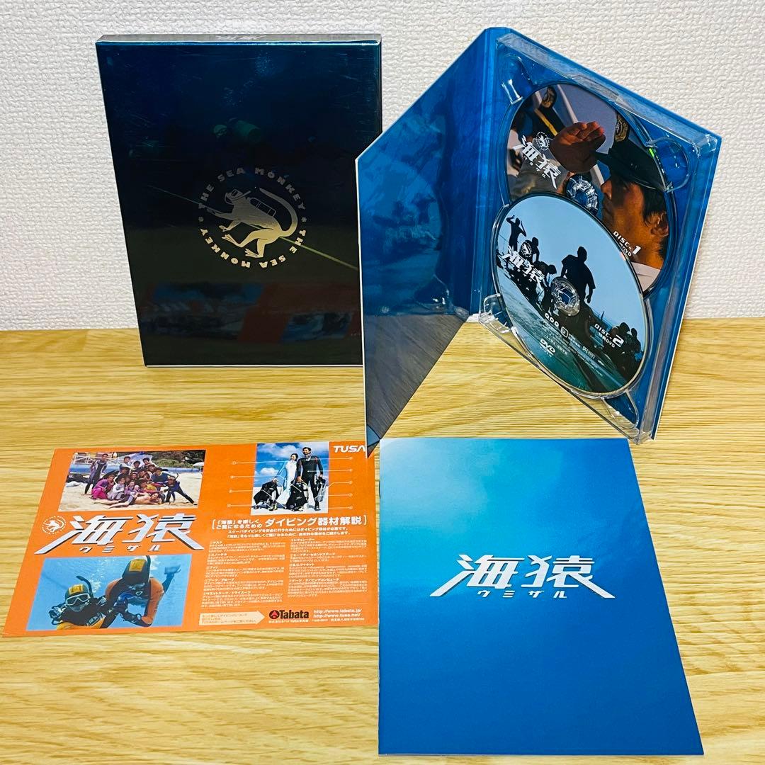 海猿 劇場版 全４作セット プレミアムエディション DVD 全巻