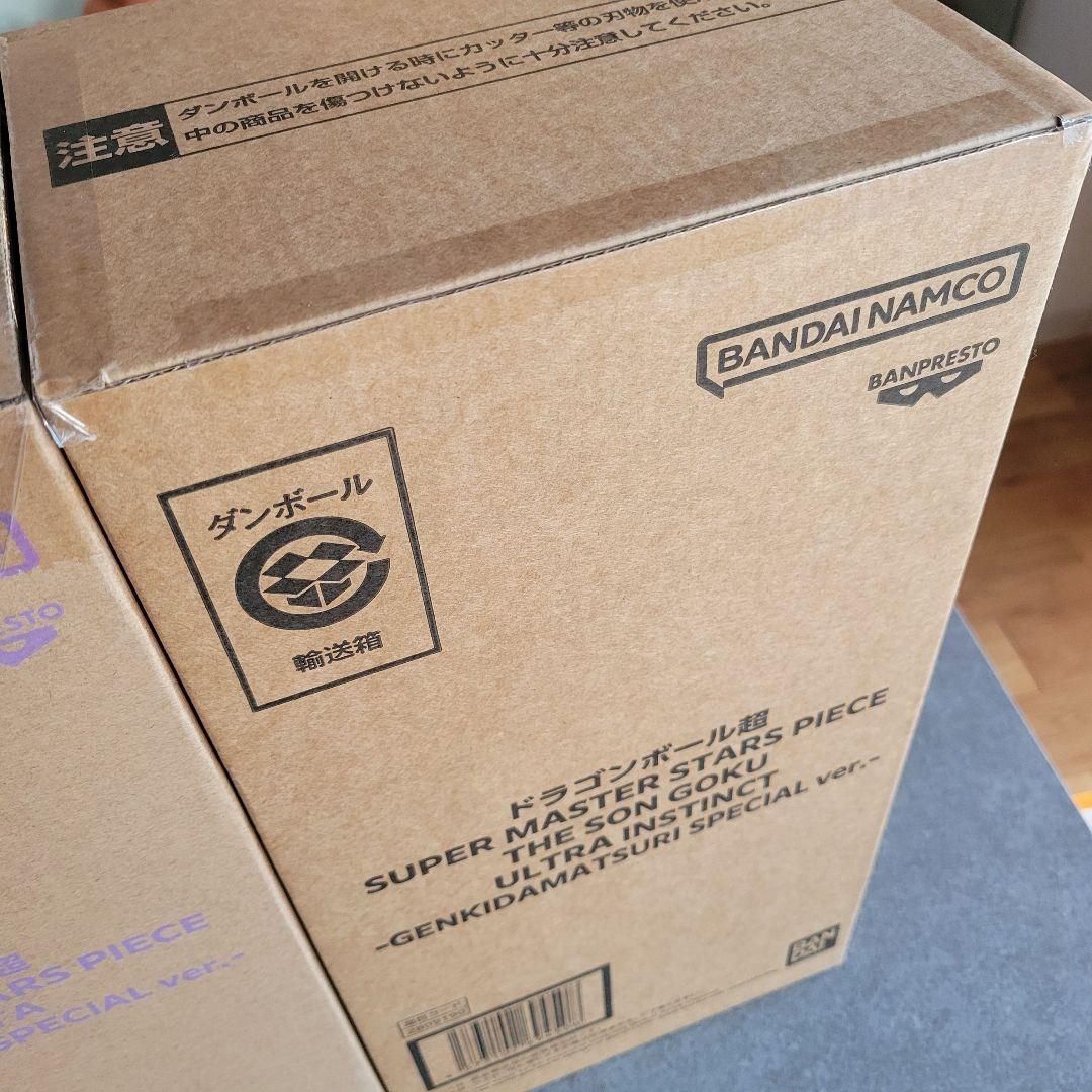 ドラゴンボールゲンキダマツリSMSP3体セット悟空・ベジータ・身勝手ショッパー付
