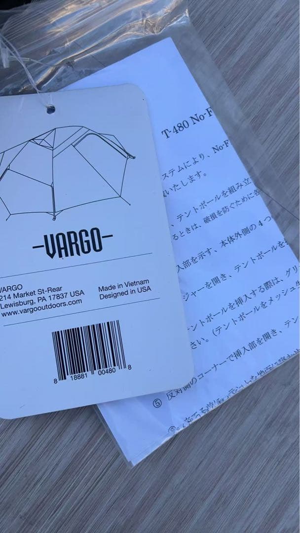 【バーゴ VARGO】NO-FLY 2PUL 軽量登山ロングトレイル T-480