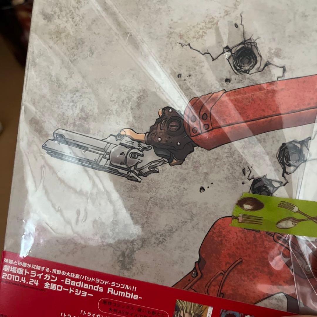 TRIGUN DVD-BOX〈限定生産・7枚組〉