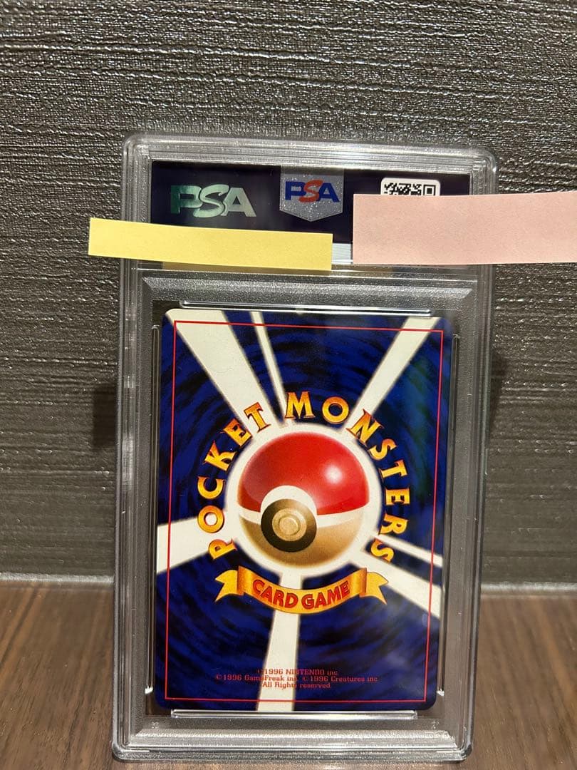 【PSA9】ストライク 旧裏 ポケモンジャングル