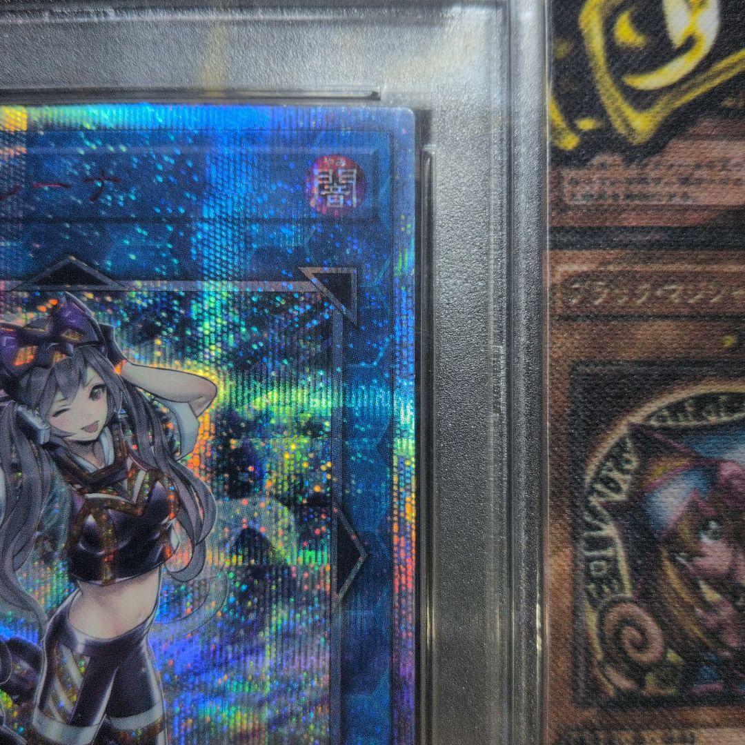 最終値下げ 高騰中！【PSA9】I:Pマスカレーナ 20thシークレット