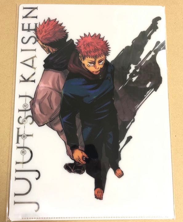 【激レア当選品】呪術廻戦 公式ファンブック 発売記念 特製クリアファイル