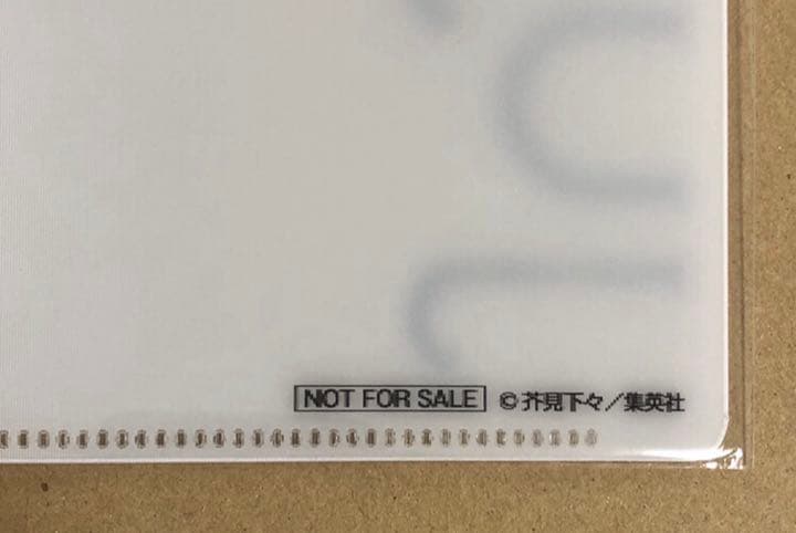 【激レア当選品】呪術廻戦 公式ファンブック 発売記念 特製クリアファイル