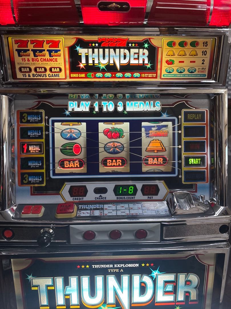 【かいとんまん】名機！初代 サンダーＶ メーシー 4号機 不要機付