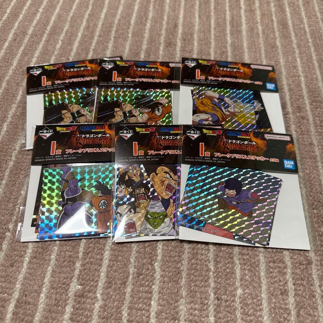 【セミコンプリート】一番くじ ドラゴンボール フィギュア　5点セット　おまけ付き