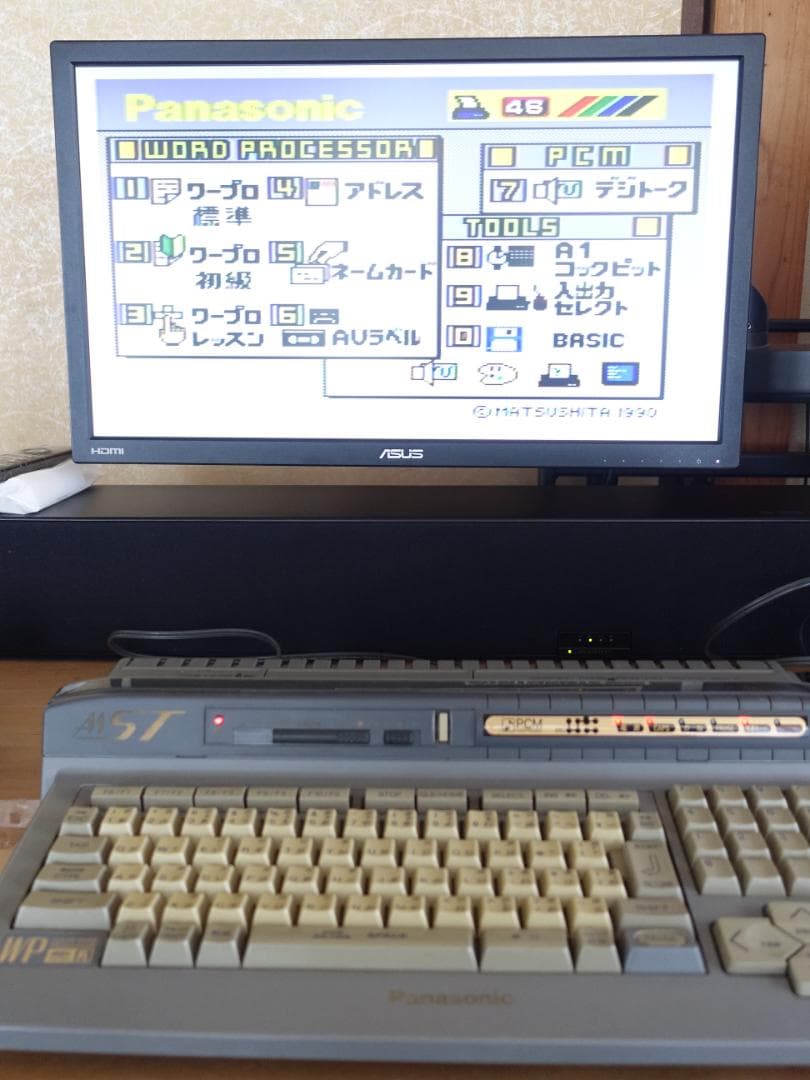 せ*い様 Panasonic MSX Turbo R FS-A1ST パナソニッ