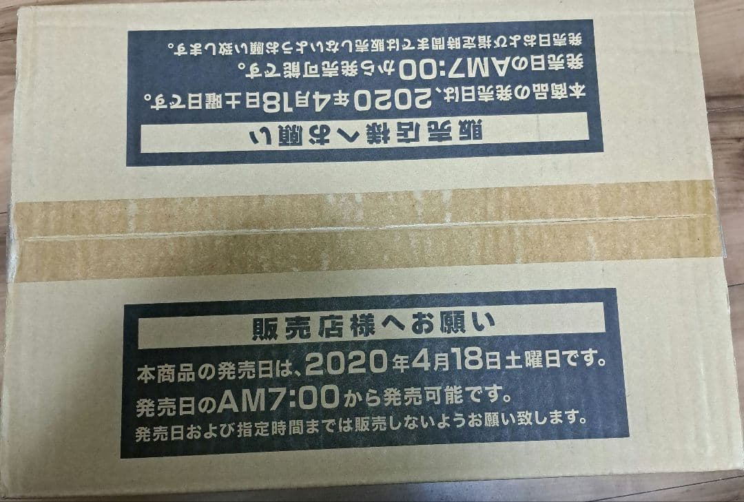 遊戯王 ライズオブザデュエリスト カートン