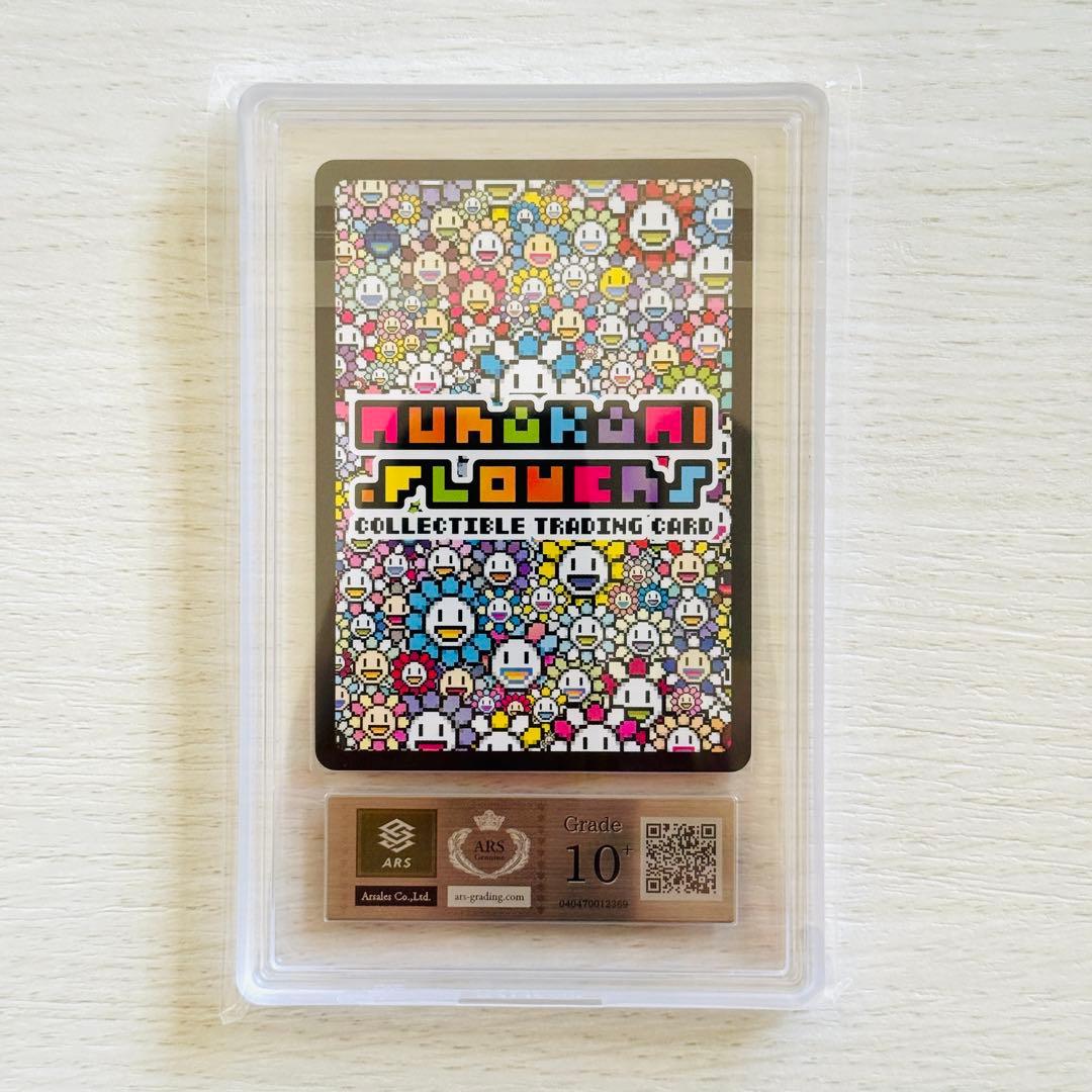 村上隆 Lucky Cat Coin Bank N ARS10+