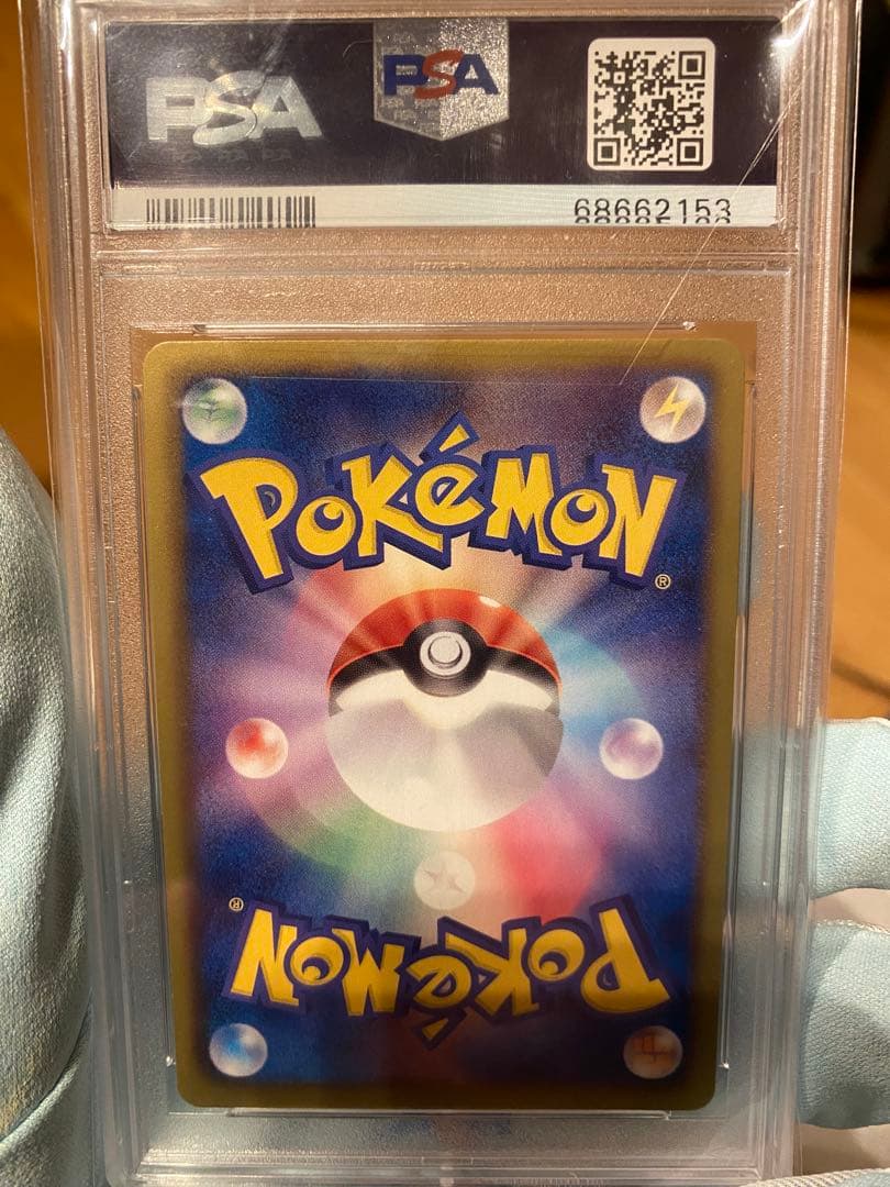 日*清様 ポケモンカード ホウオウEX PSA10