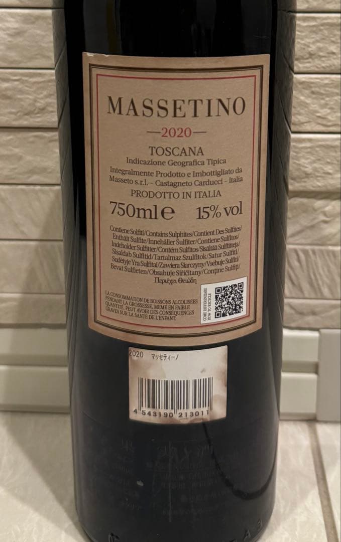 マッセティーノ　2020