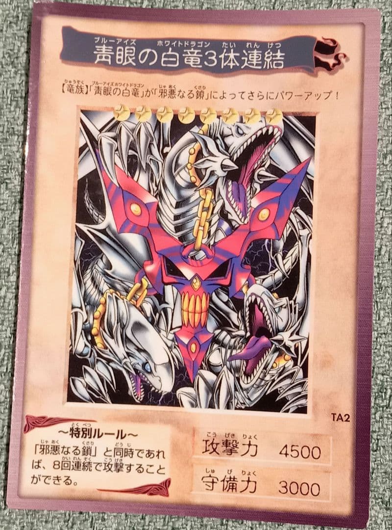 99春東映アニメフェア　特典カード　4種セット
