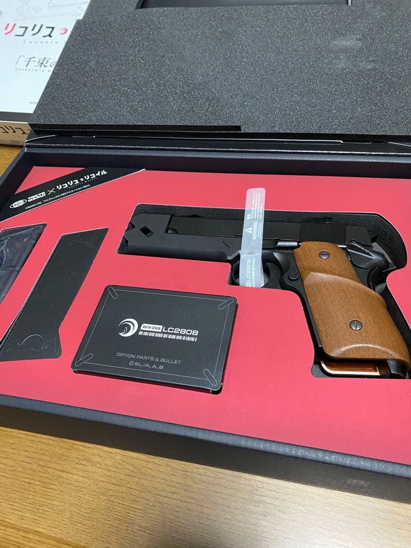 東京マルイ リコリス・リコイル 千束の銃