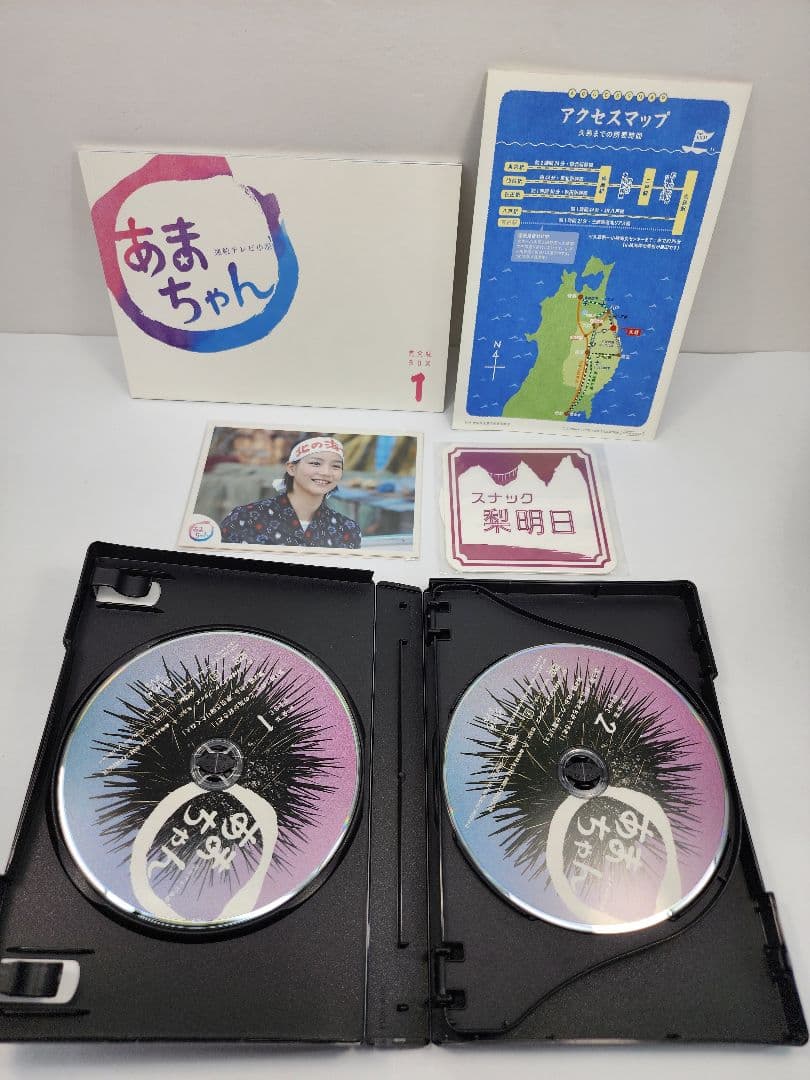 あまちゃん 完全版 全3巻 DVDBOXセット　連続テレビ小説 能年玲奈 DVD