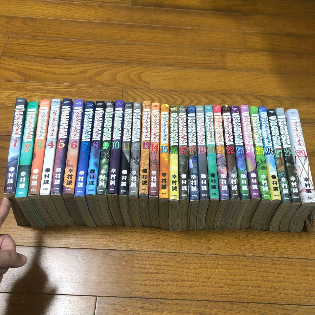 ヴィンランドサガ 全巻セット 1-29巻