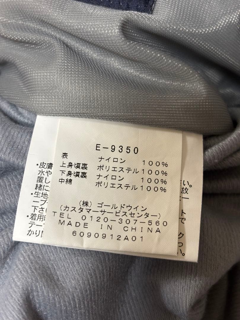 cosby ellesse Lレディース　スキーウェア　スキーウエア　コスビー