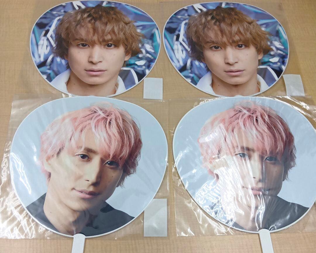 ❶ Man 佐久間大介 うちわ 12枚 まとめ売り